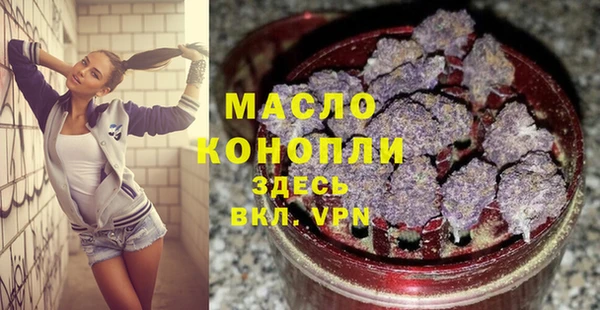 MDMA Premium VHQ Волоколамск